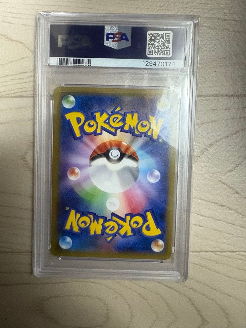 レックウザEX P [XY-P 122] psa10