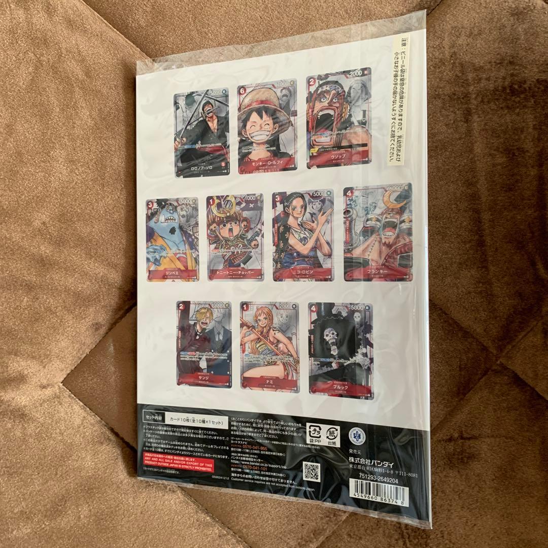 ワンピースカード プレミアムカードコレクション 25周年エディション 未開封