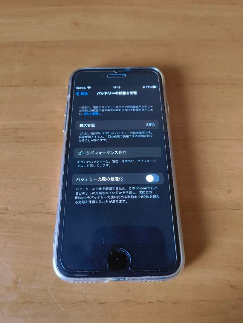 iPhone 8 64GB スペースグレー SIMフリー バッテリー86%