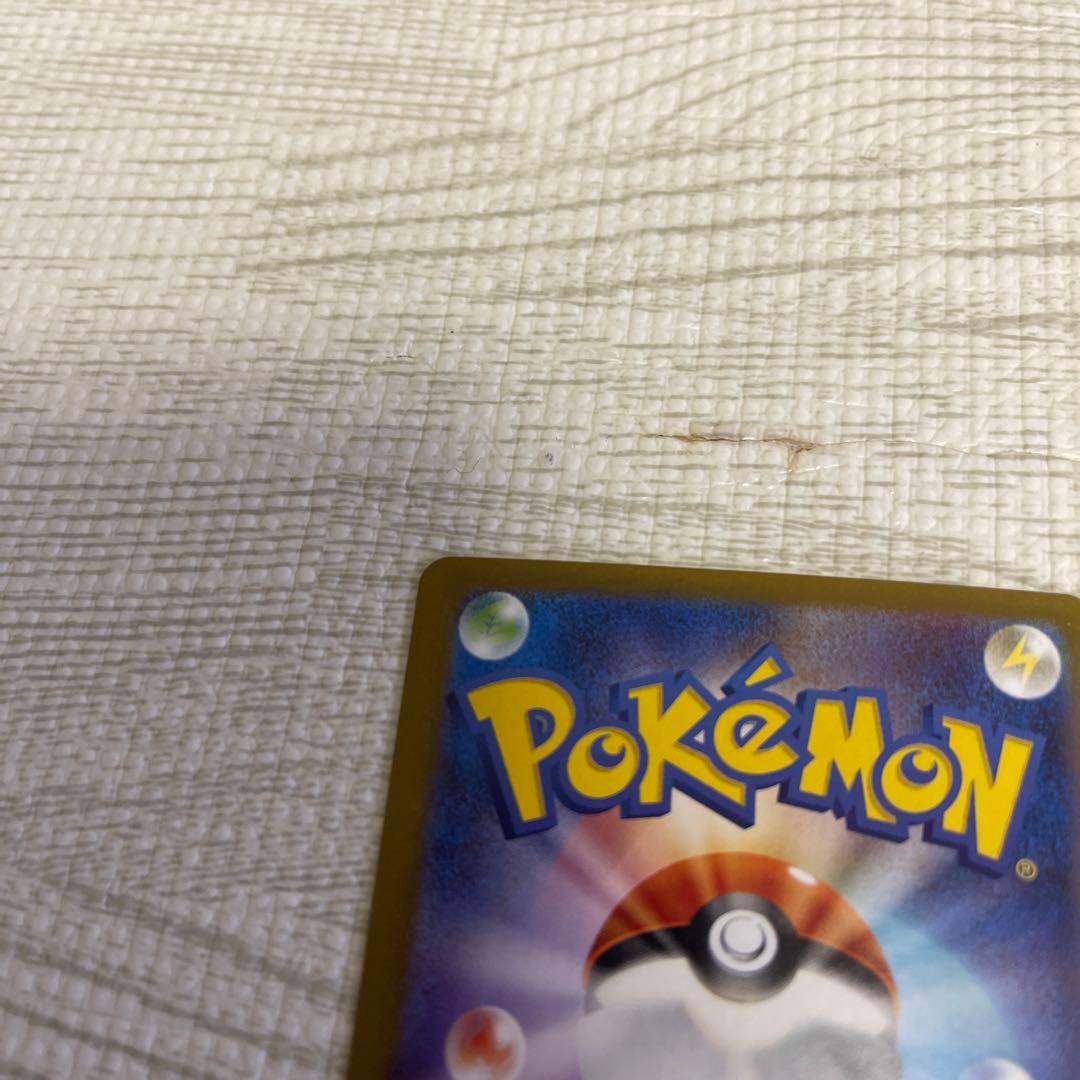 美品販売開始　ポケモンカード　メガブレイブ　メガルカリオex MUR