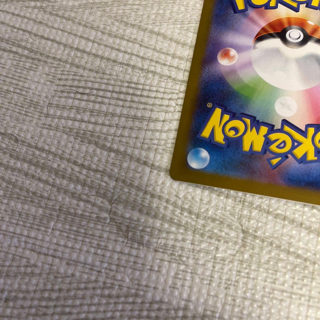 美品販売開始　ポケモンカード　メガブレイブ　メガルカリオex MUR