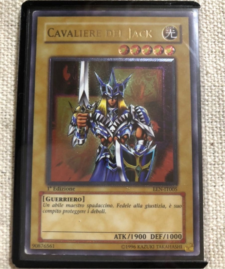 遊戯王　イタリア版レリーフ　絵札三剣士セット