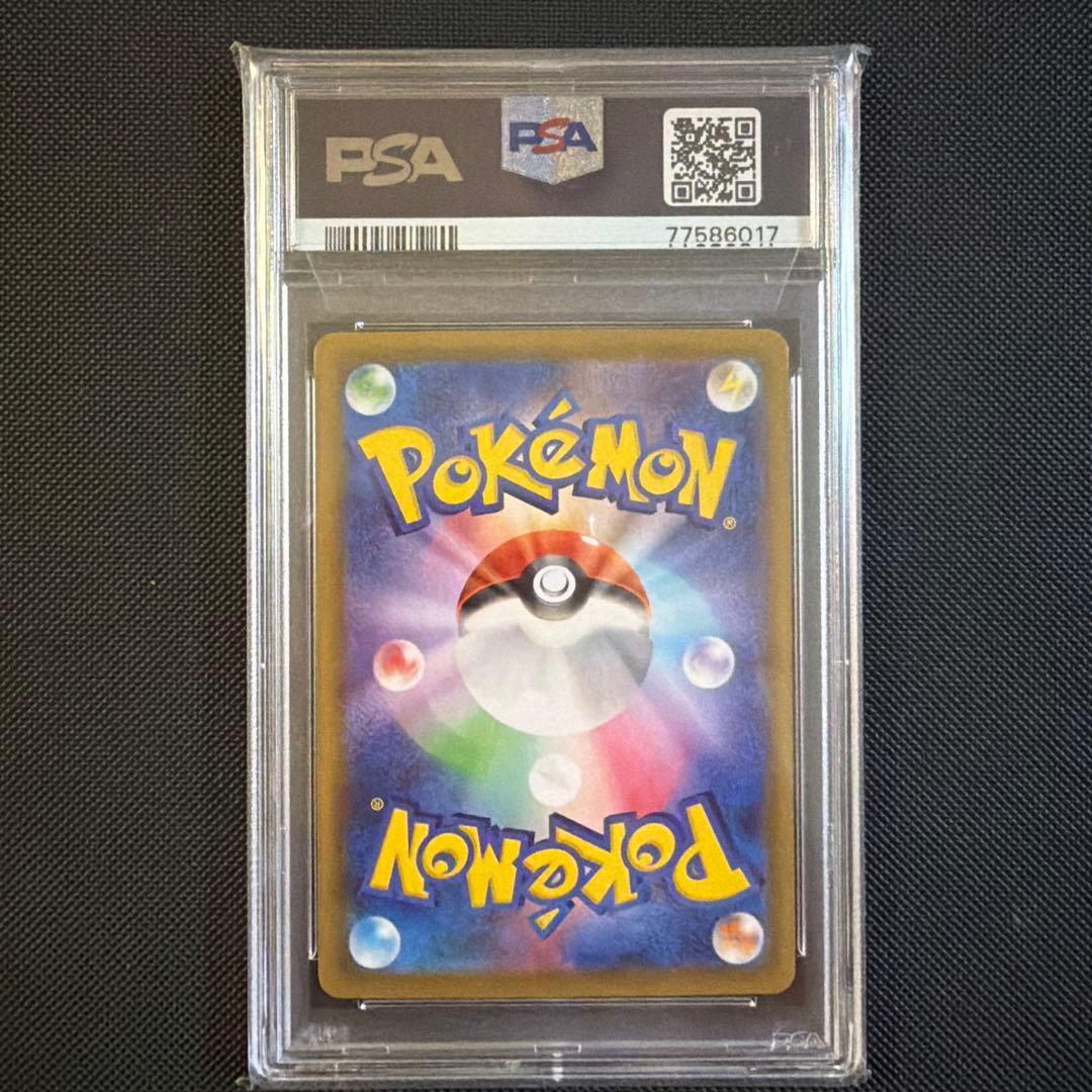 ピカチュウ25th ミラー PSA10