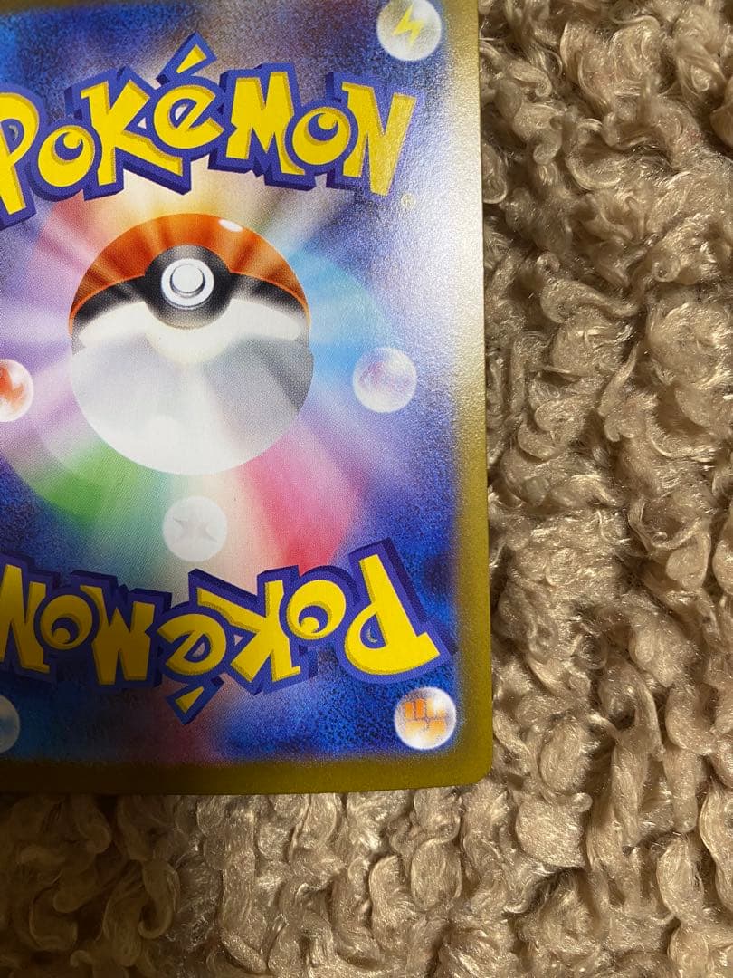 ポケモンカード リーリエの決心 SAR SR 091/063 086 /063