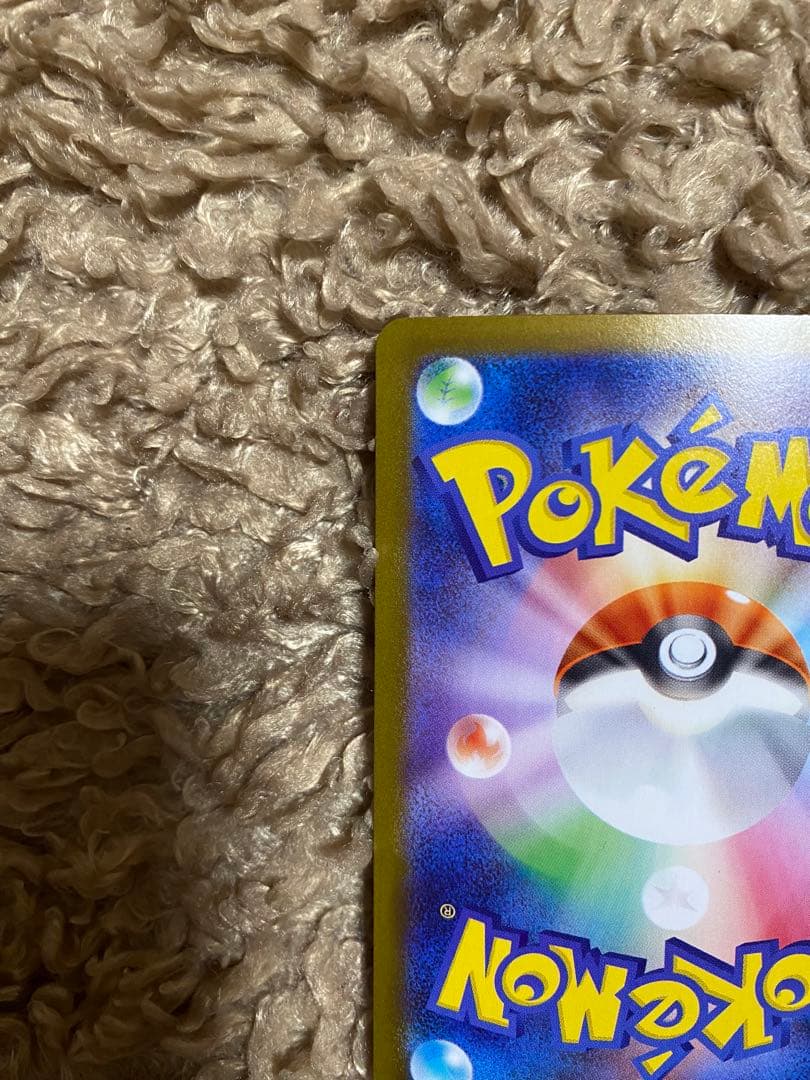 ポケモンカード リーリエの決心 SAR SR 091/063 086 /063