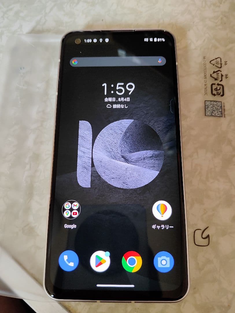 zenfone10 256GB 8GB ほぼ未使用 通電確認のみ