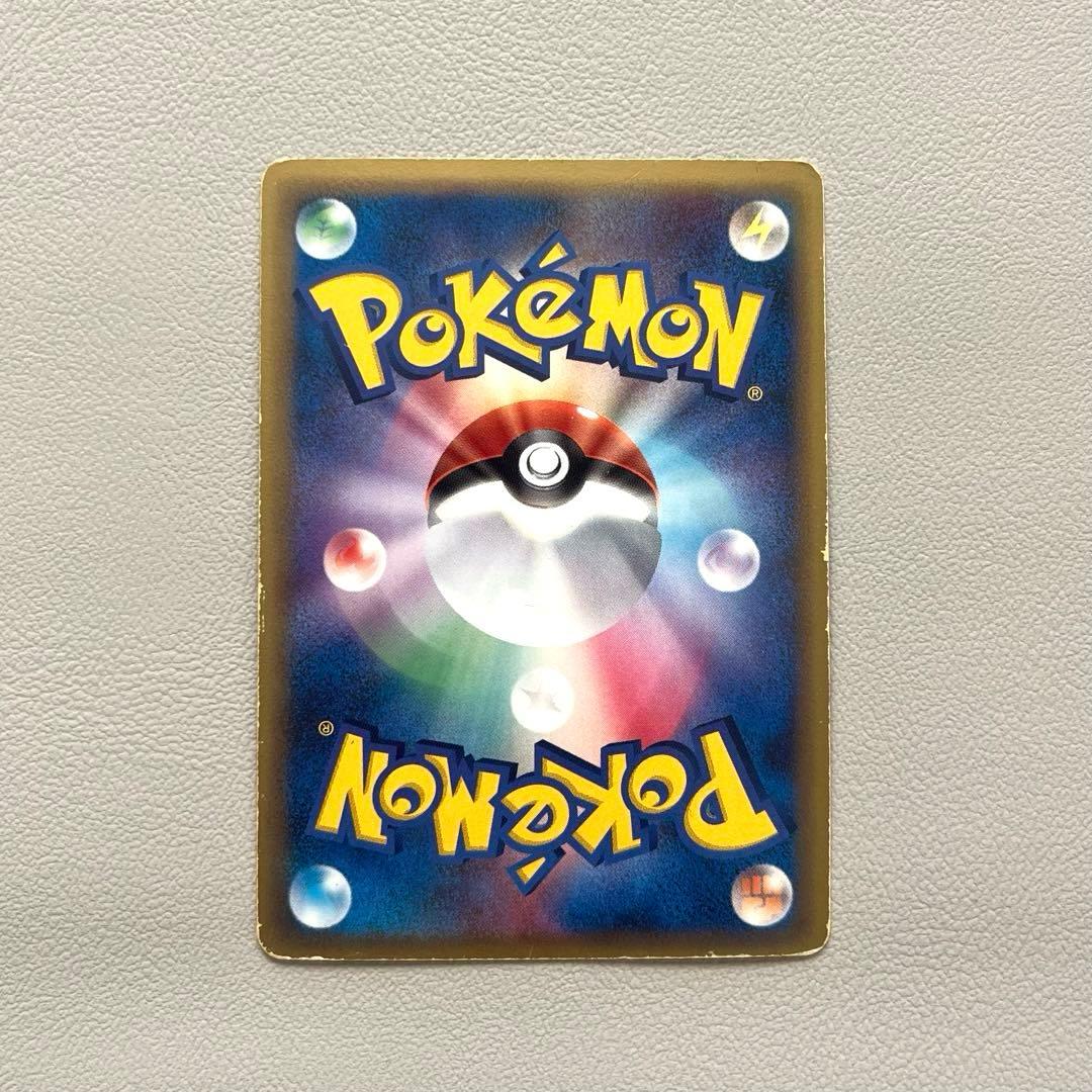 【ポケモンカード】 レックウザex δ デルタ種 さいはての攻防 028/068