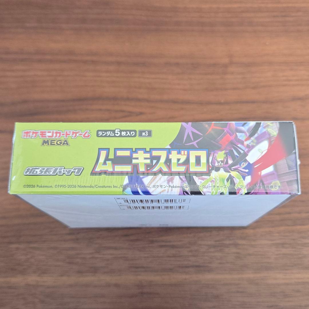 【シュリンク付き】ポケモンカード ムニキスゼロ 未開封BOX　ポケセン産