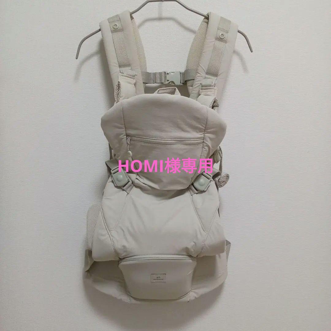 Pittoresk BABY CARRY ON ピトレスク　抱っこ紐