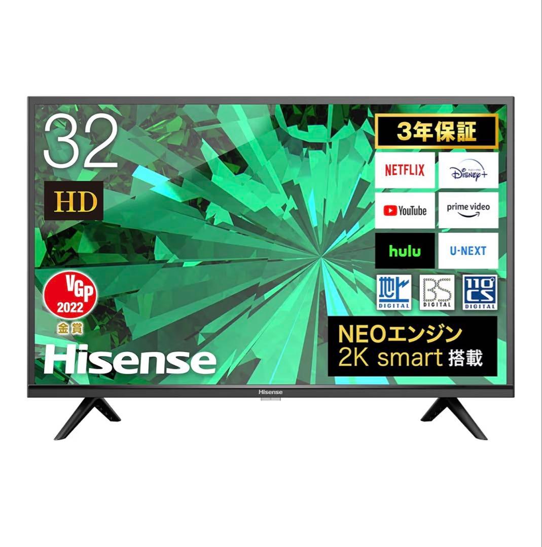 ハイセンス 32V型 ハイビジョン 液晶テレビ 32A45G