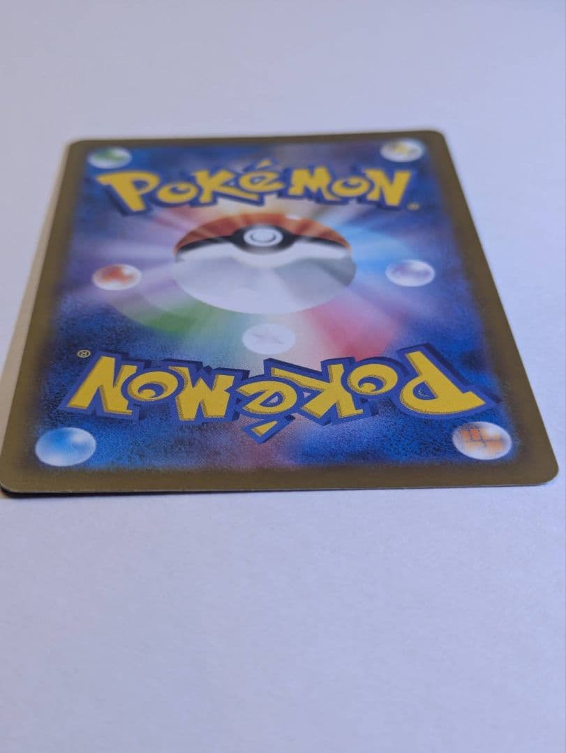 メガカイリューex sar 1枚