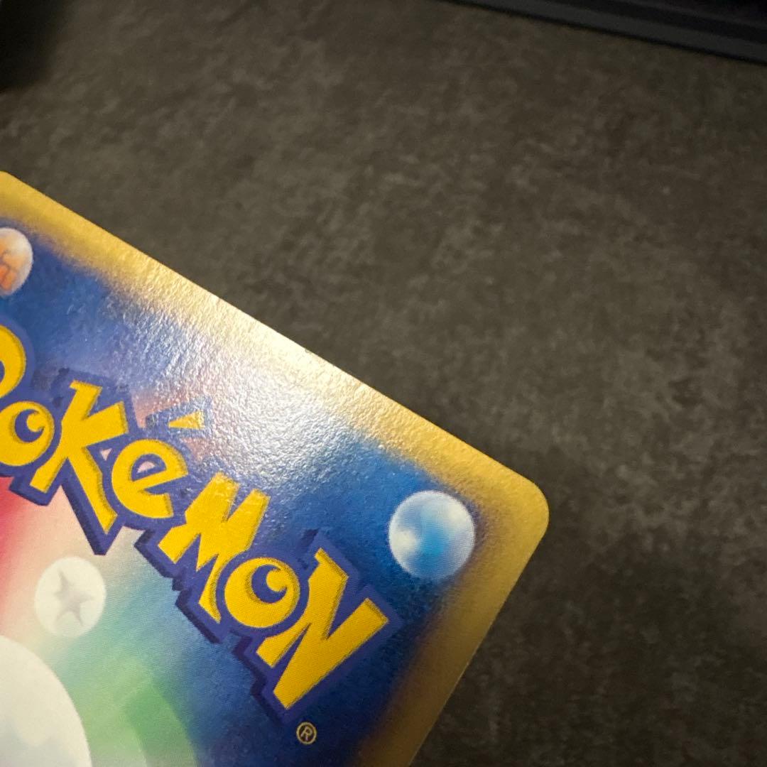 ポケモンカード ピカチュウ PROMO プロモ 038/P