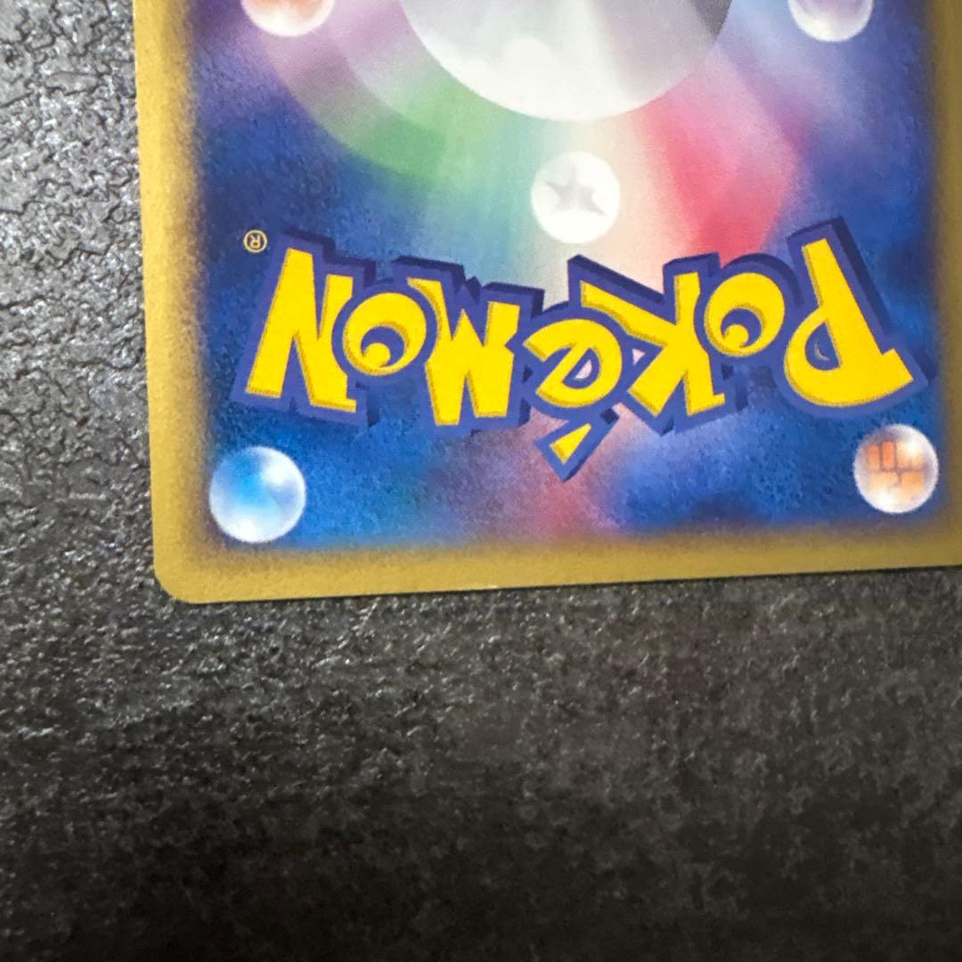 ポケモンカード ピカチュウ PROMO プロモ 038/P