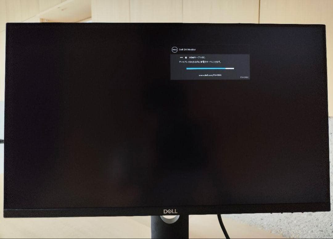 DELL P2421DC 23.8インチ WQHD（2560×1440）