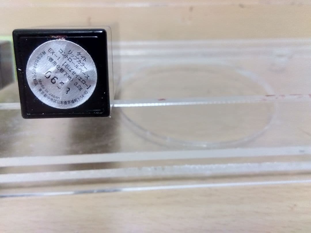 【みんと様】ケイト　プランパー　エマルジョン4