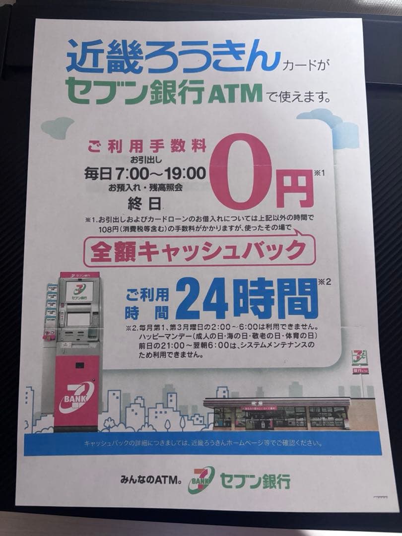 Canon キャノン プリンター 本体 TS8530