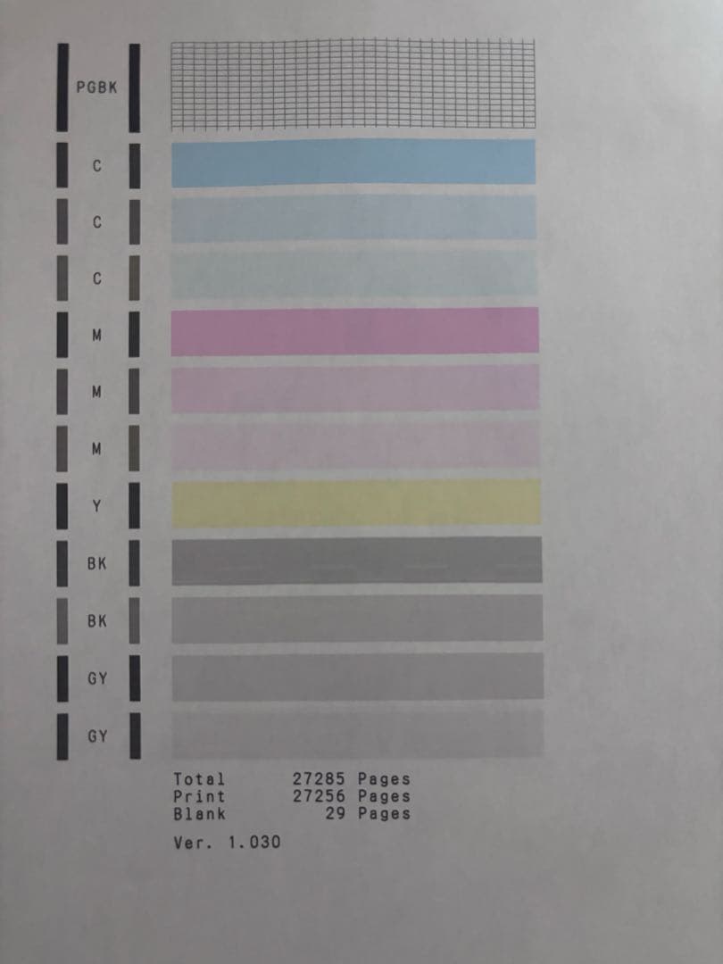 Canon キャノン プリンター 本体 TS8530