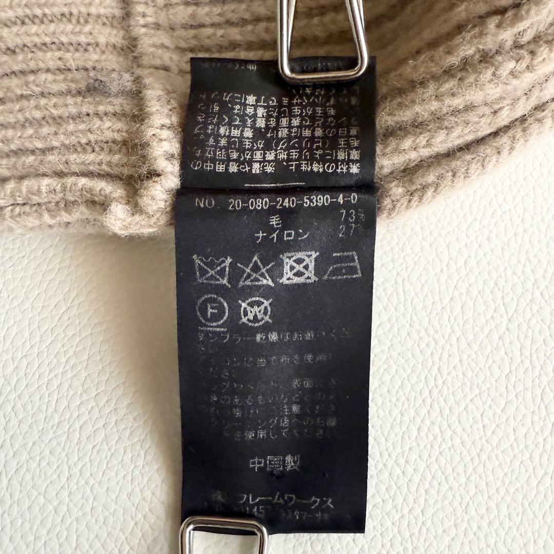 【ノーブル】エクストラファインメリノビッグタートル ベージュ リブ編みニット