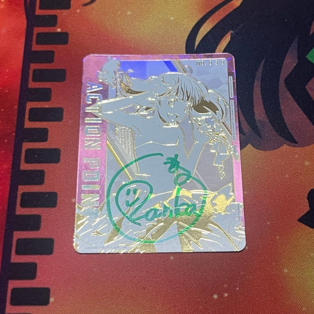 ユニオンアリーナ　マクロス　シリーズ　ランカ・リー　直筆サイン　シリアルナンバー