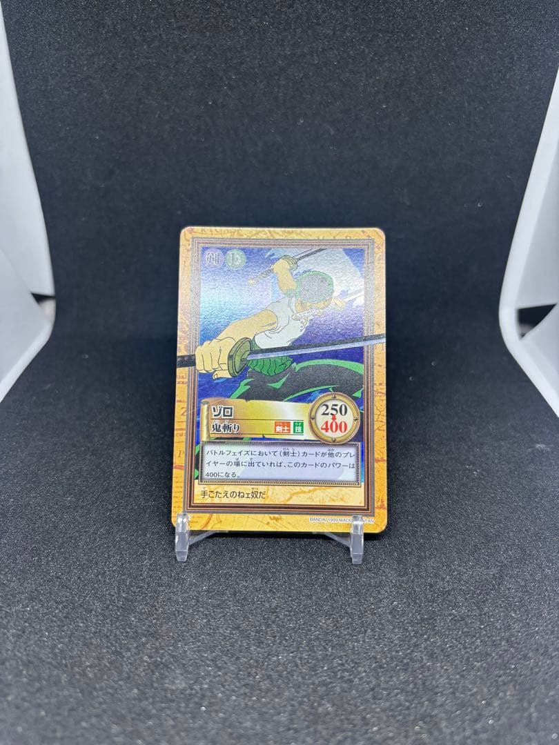 ワンピース.ハイパーバトルカードダス　コンプ品