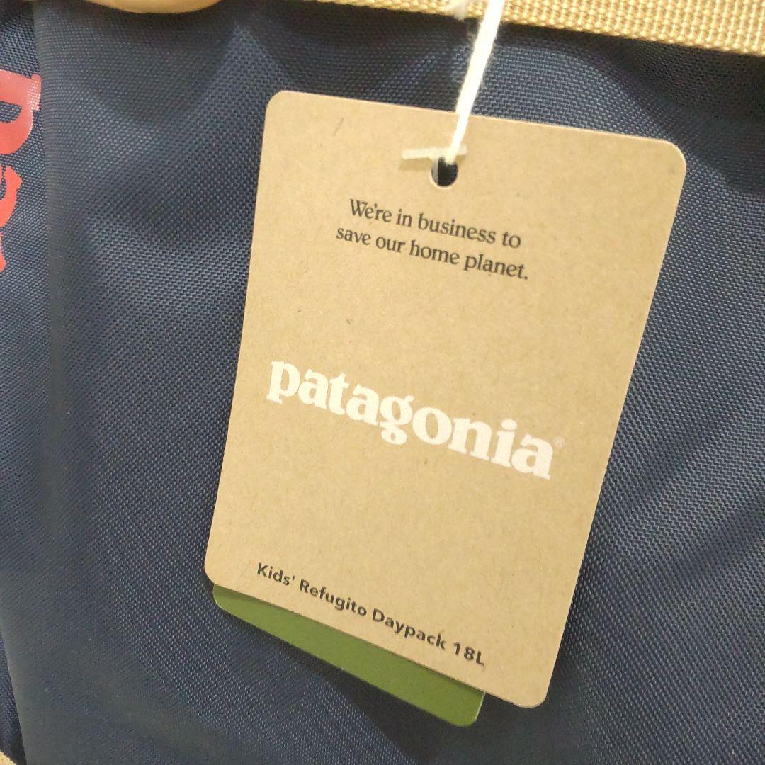 未使用　タグ付き　パタゴニア キッズ・レフュジート・デイパック　QJ112