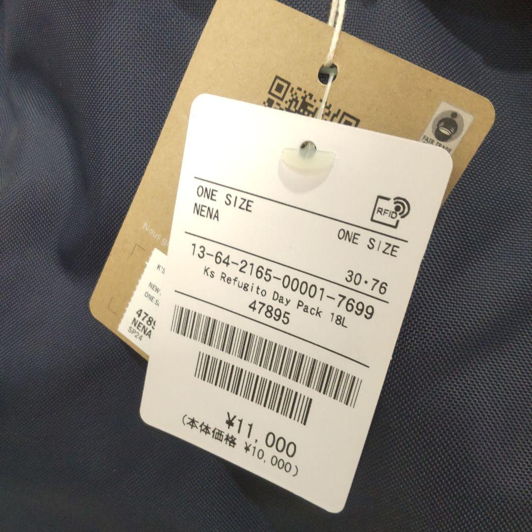 未使用　タグ付き　パタゴニア キッズ・レフュジート・デイパック　QJ112