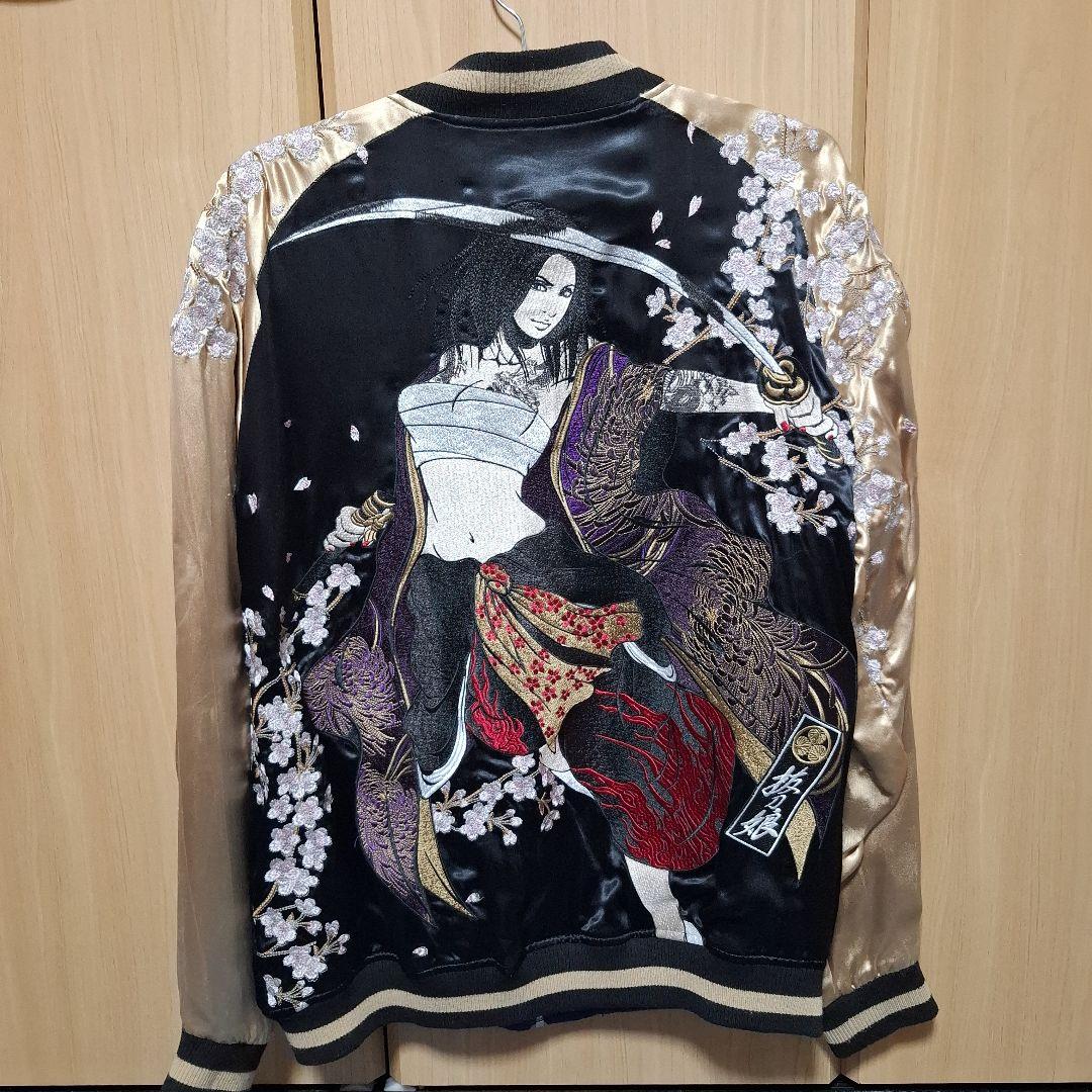 【最終値下】抜刀娘 スカジャン XXL リバーシブル