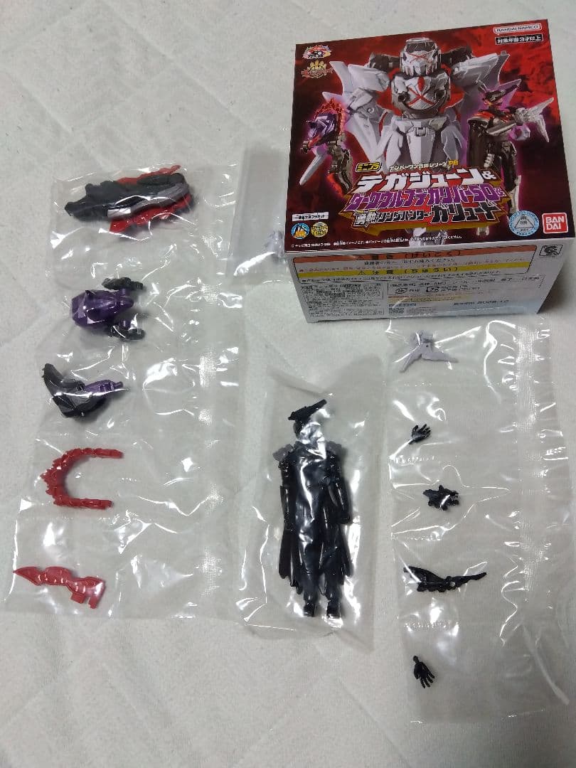 ミニプラダークウルフデカリバー50 & 勇動 リングハンターガリュード