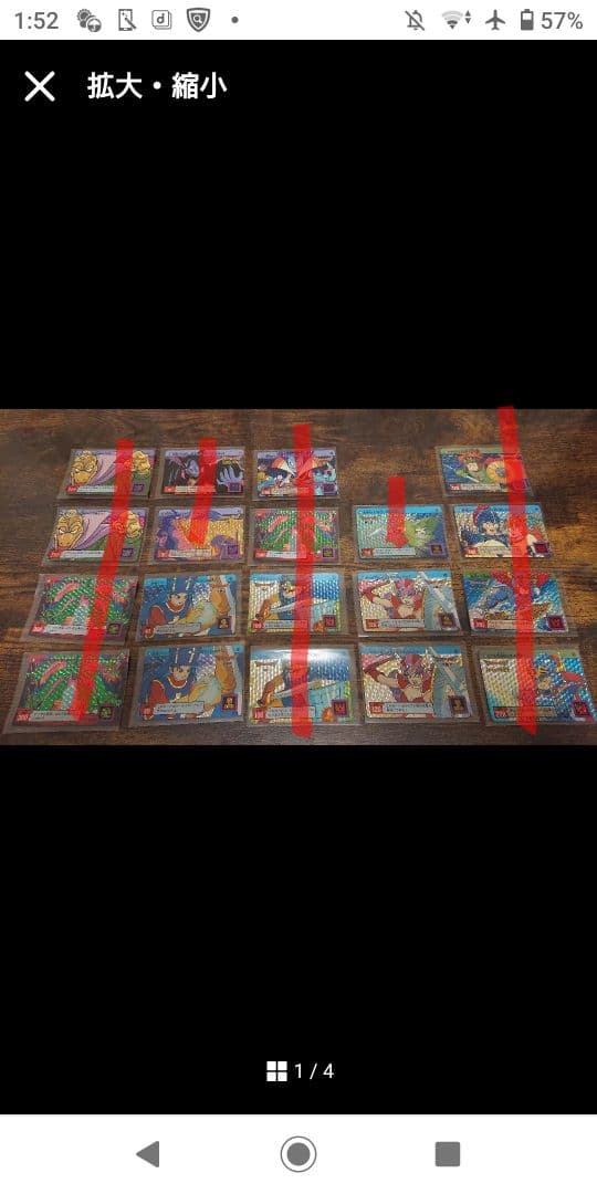 カードダスその他 Soraneko