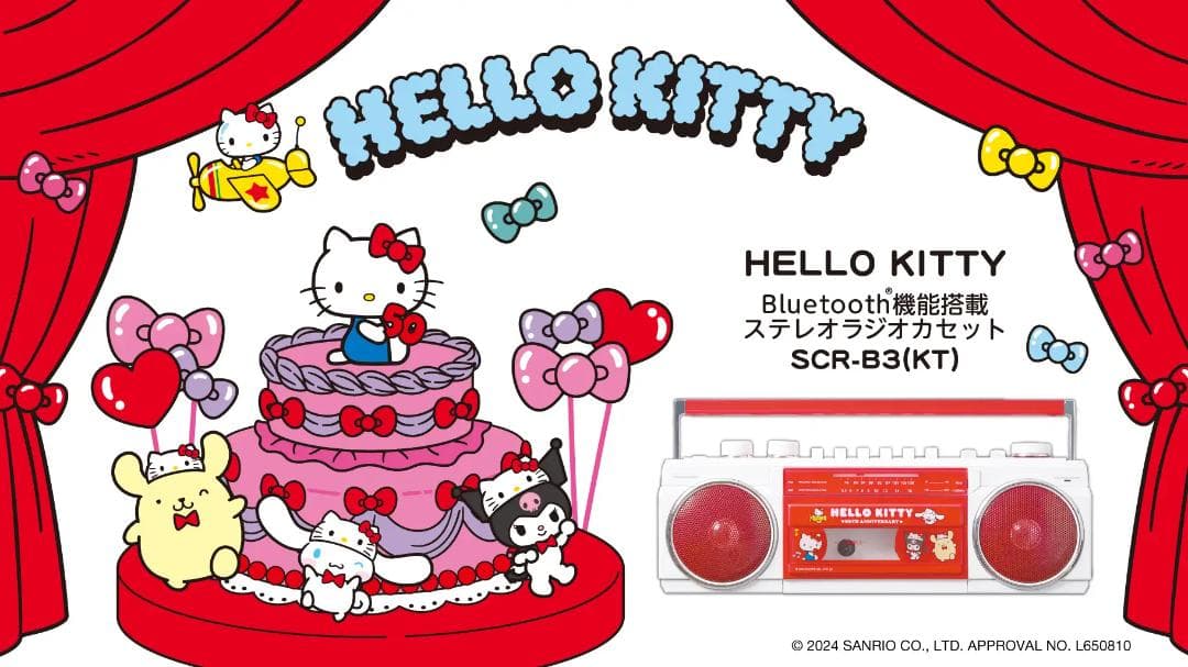 新品 ハローキティ 50周年Bluetooth機能搭載 ラジカセ SCR-B3