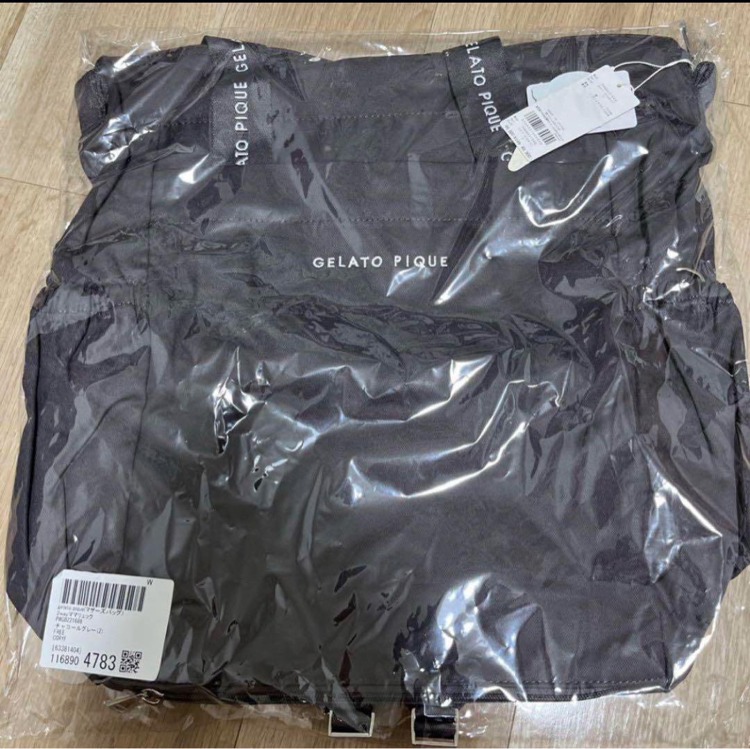 ジェラートピケ　マザーズバッグ ママリュック