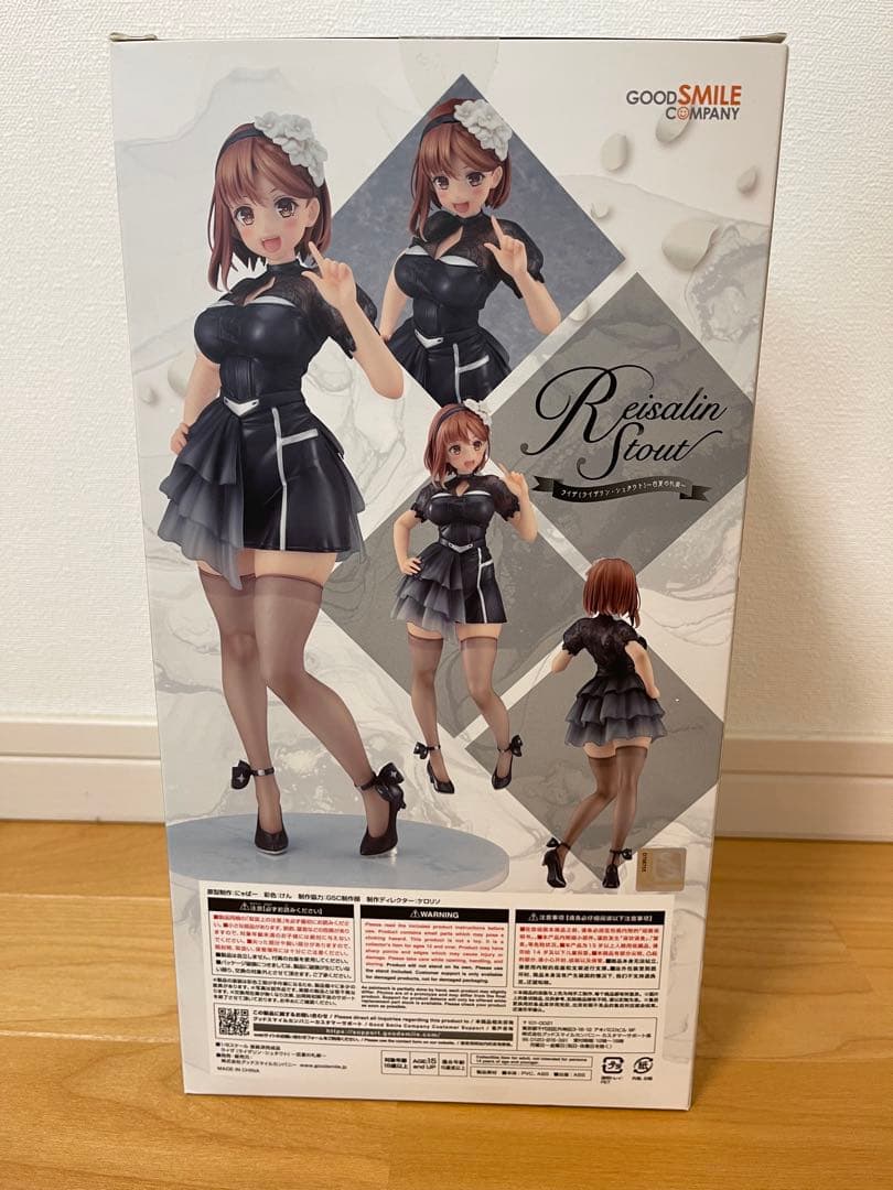 ライザ（ライザリン・シュタウト）〜百夏の礼装〜　1/6スケールフィギュア