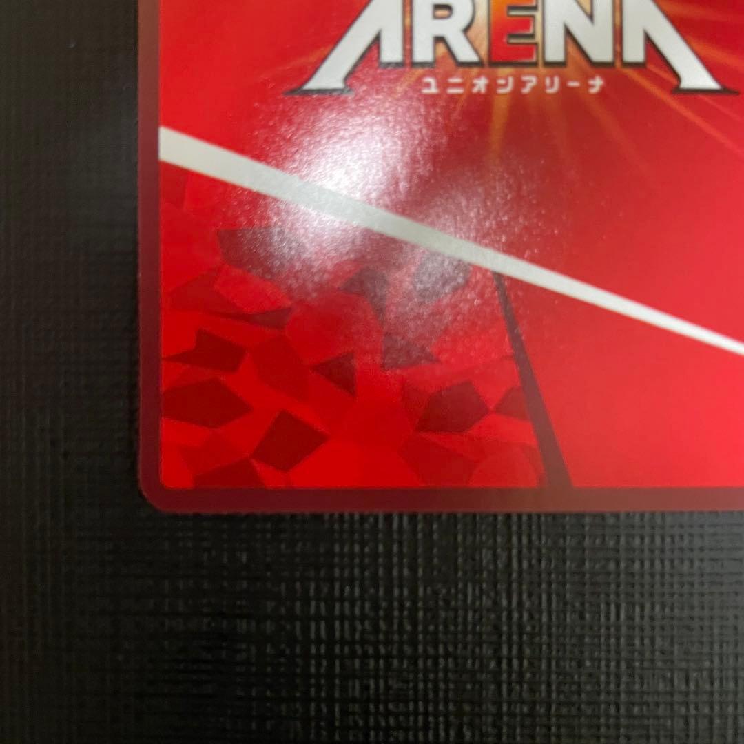 UNION ARENA コードギアス奪還のロゼ アッシュ SR パラレル 星2