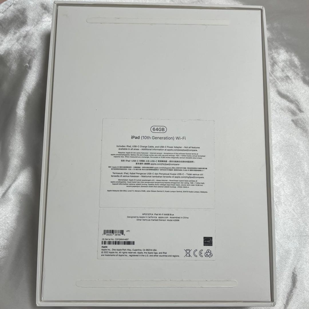 Apple iPad 64GB Wi-Fi (第10世代)純正pencilケース