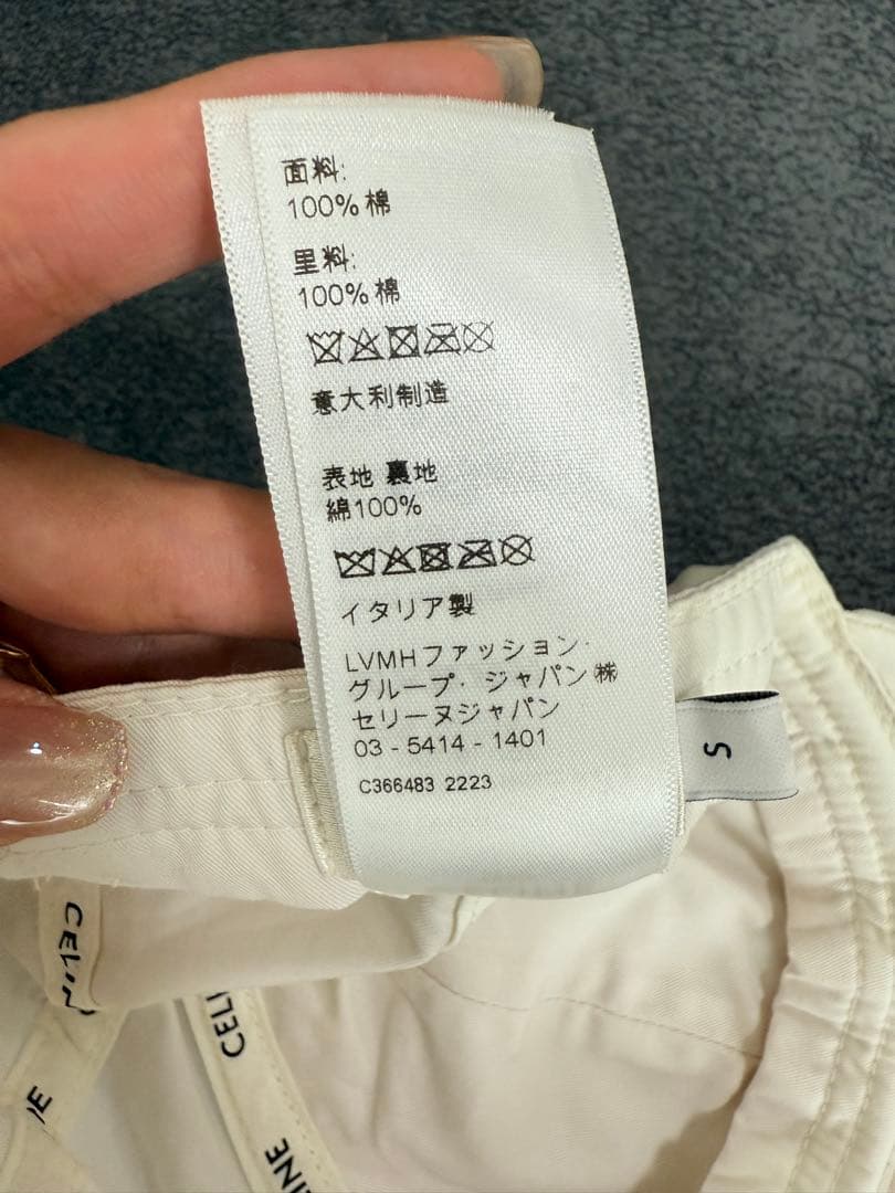 CELINE 刺繍ロゴ ホワイトキャップ