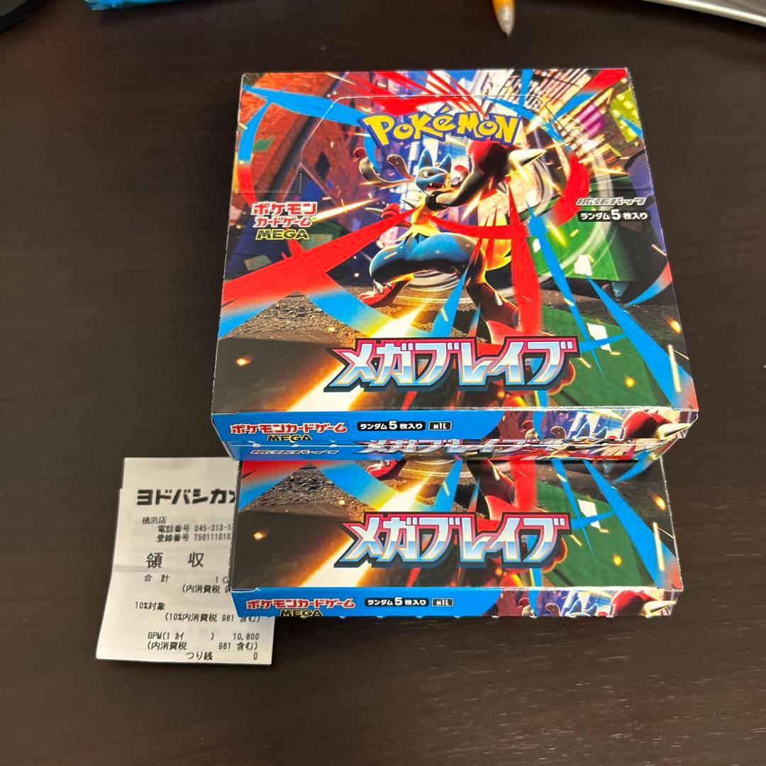 【新品】ポケモンカードゲーム メガブレイブ 2BOX