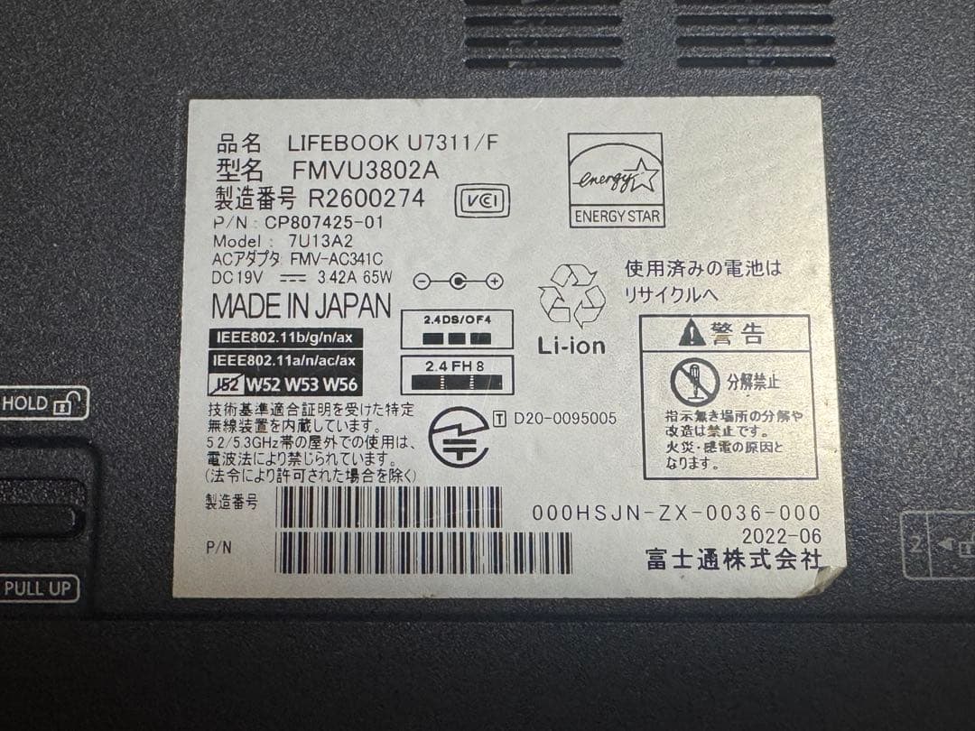 LIFEBOOK U7311/F 第11世代Celeron RAM8G!!