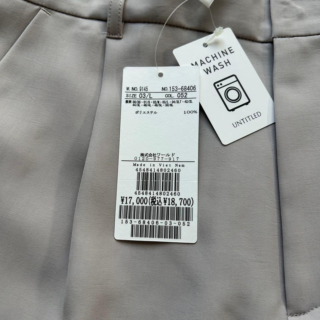 【極美品】アンタイトル ダブルブレスト ストレッチ セットアップ 大きいサイズ