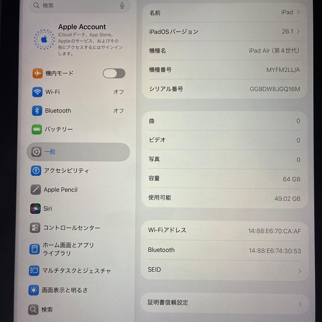 iPad Air (第４世代) Wi-Fi 64GB スペースグレイ + おまけ