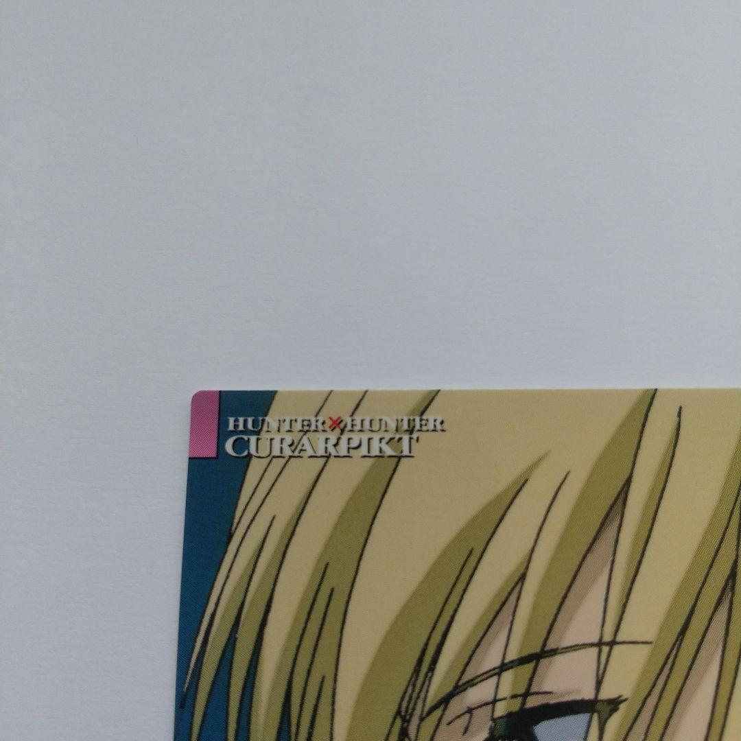 HUNTER×HUNTER カードダスマスターズ クラピカ no.23