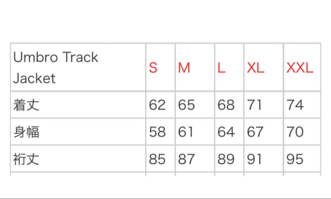 Supreme Umbro ナイロンジャケッ