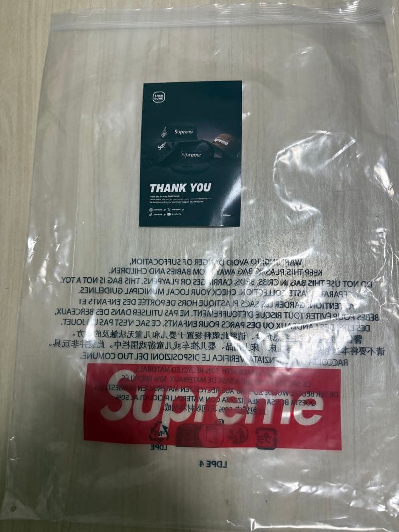 Supreme Umbro ナイロンジャケッ