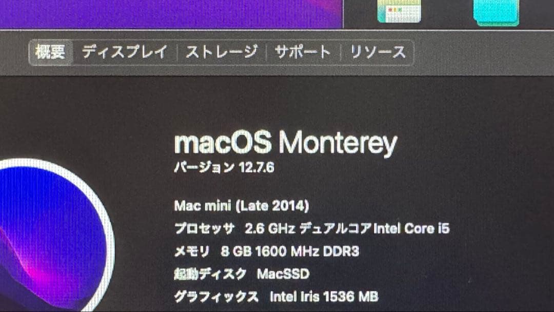 y*i様 mac mini late2014