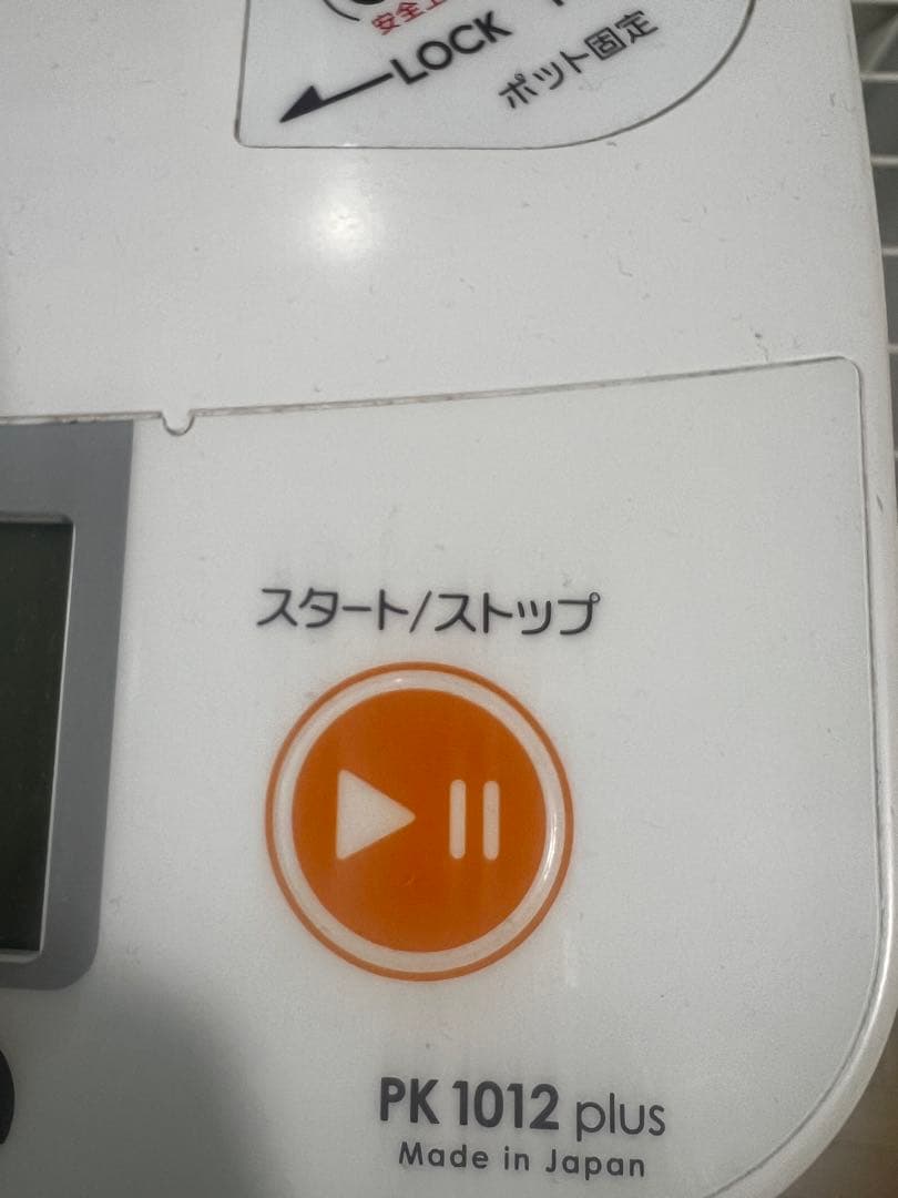 PK 1012 plus 日本ニーダー　ミキサー