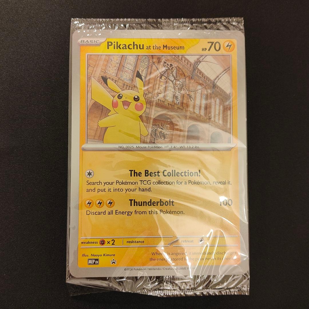 ピカチュウ　博物館　プロモ　Pikachu at the Museum