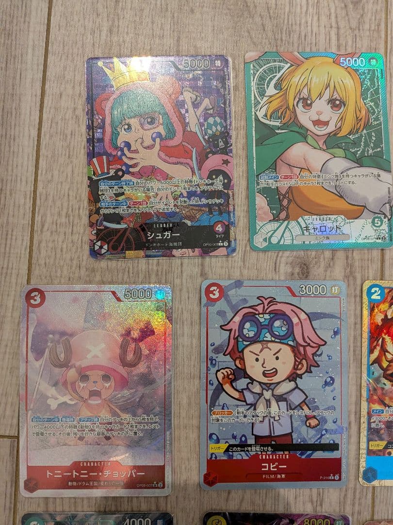 ONE PIECEカード　27枚まとめ売り