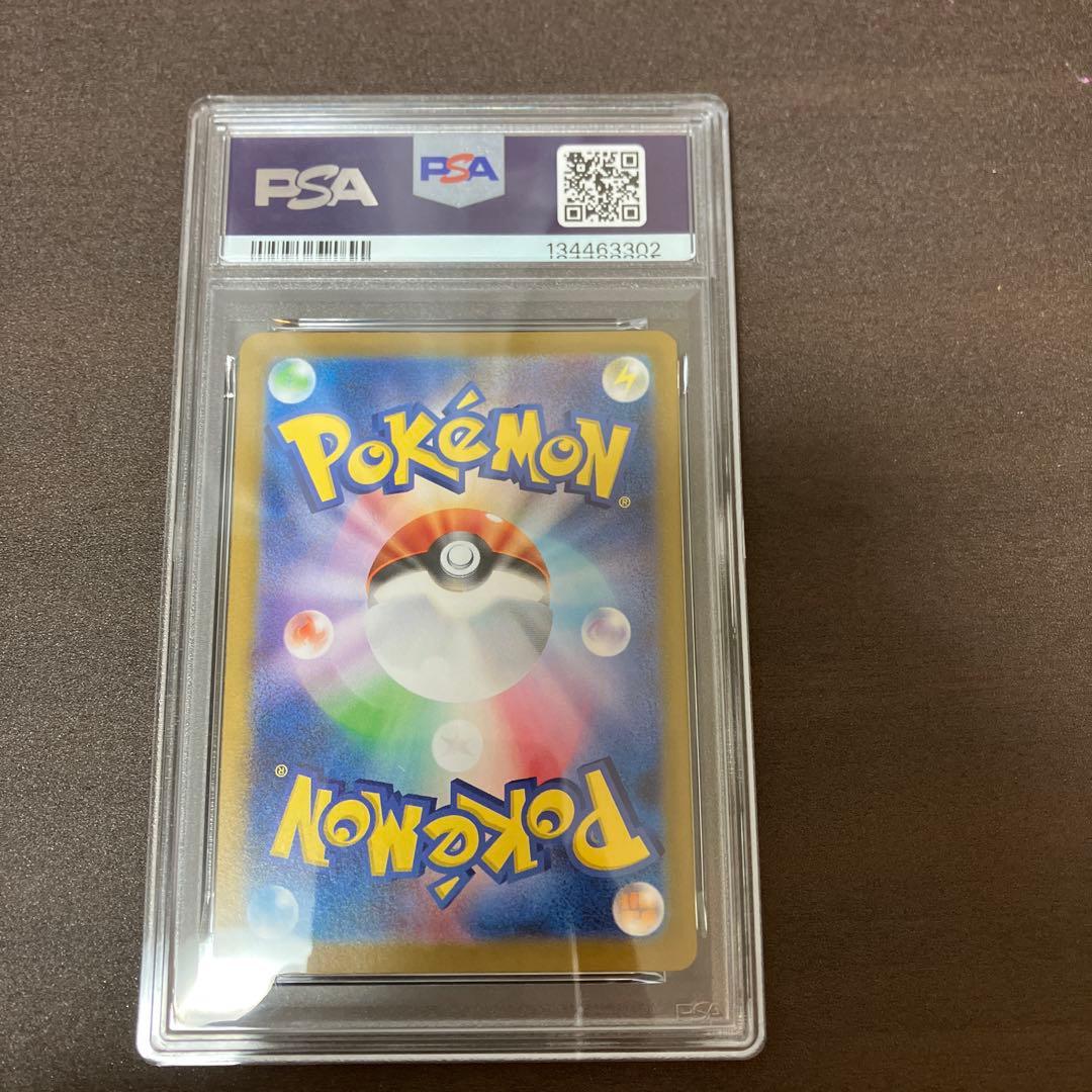 【psa10】リーリエのピッピ SR sv9 115/100