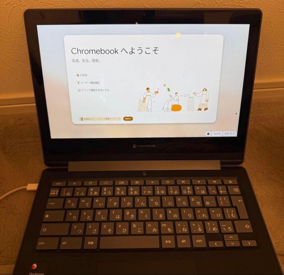本日のみの価格 Dynabook Chromebook C1 SH-W02