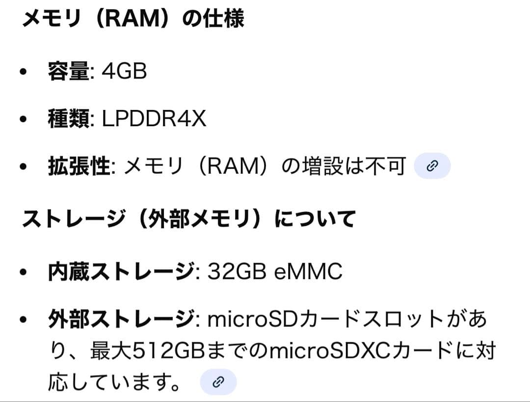 本日のみの価格 Dynabook Chromebook C1 SH-W02