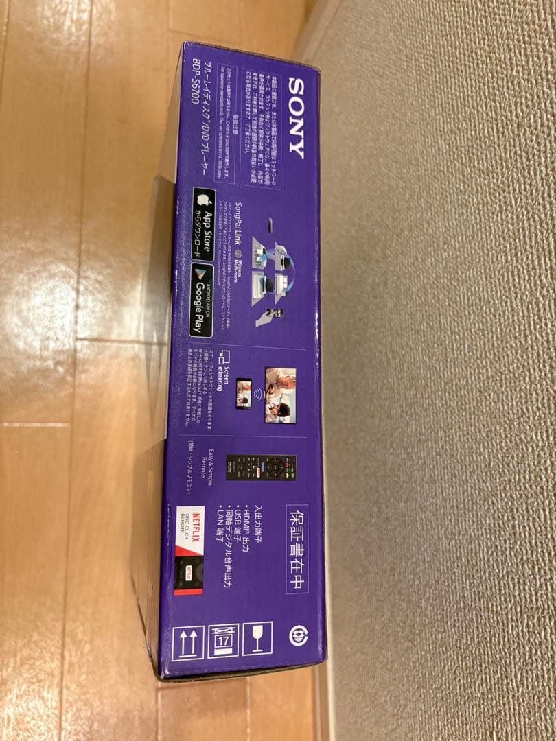SONY ブルーレイディスクDVDプレーヤー BDP-S6700 【新品未開封】